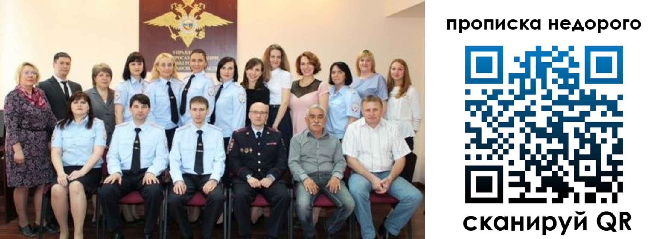 прописка для военкомата в Мантурово