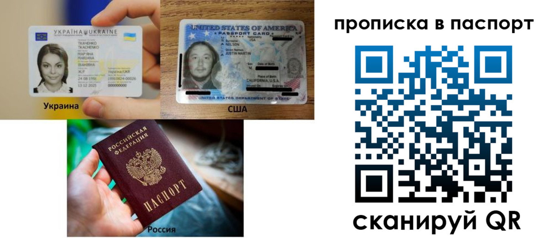 прописка от собственника в Мантурово